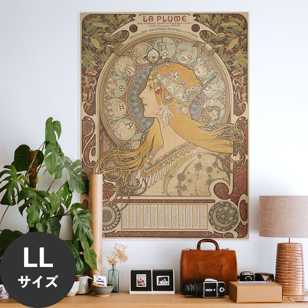 Hattan Art Poster ハッタンアートポスター Zodiaque (La Plume) / HP-00279 LLサイズ(90cm×120cm)