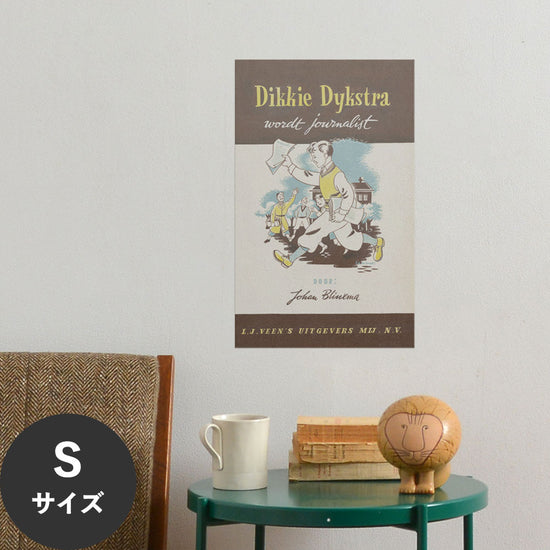 Hattan Art Poster ハッタンアートポスター Dikkie Dijkstra wordt journalist / HP-00373 Sサイズ(28cm×45cm)