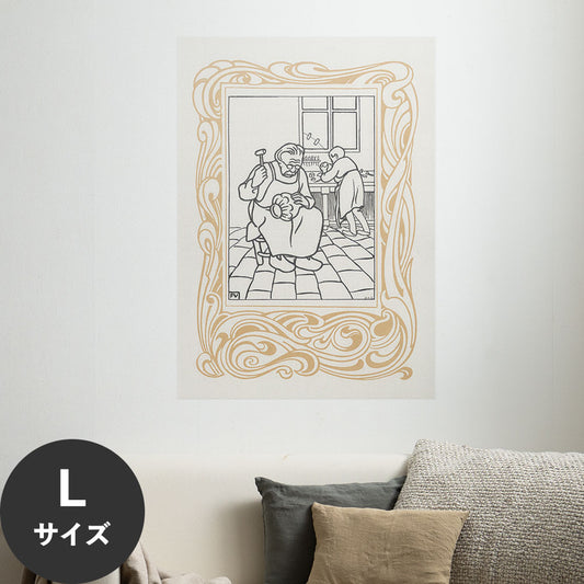 Hattan Art Poster ハッタンアートポスター Les Objets en Metal / HP-00379 Lサイズ(64cm×90cm)