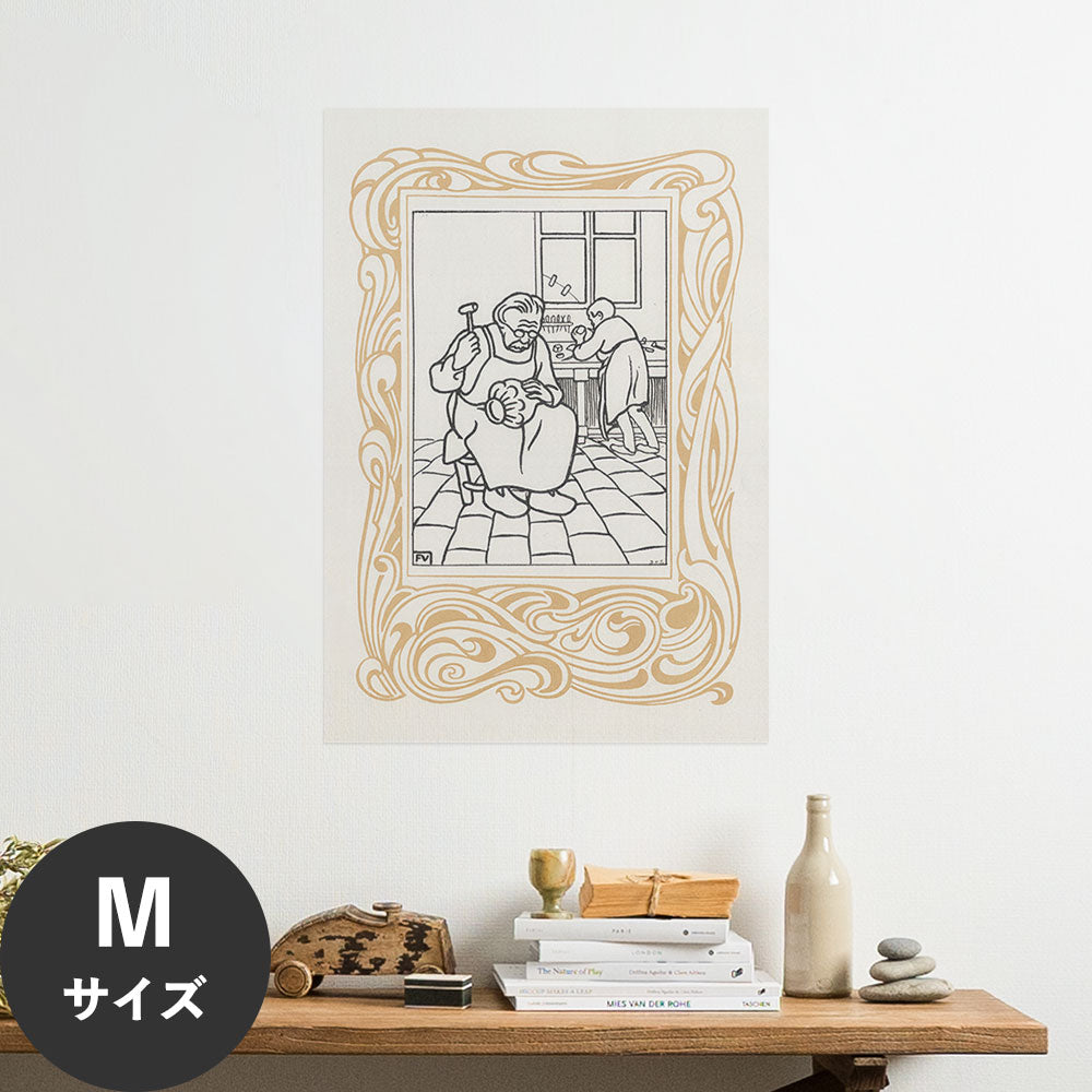 Hattan Art Poster ハッタンアートポスター Les Objets en Metal / HP-00379 Mサイズ(45cm×64cm)