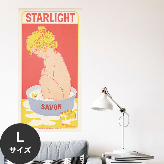 Hattan Art Poster ハッタンアートポスター Savon Starlight / HP-00388 Lサイズ(46cm×90cm)