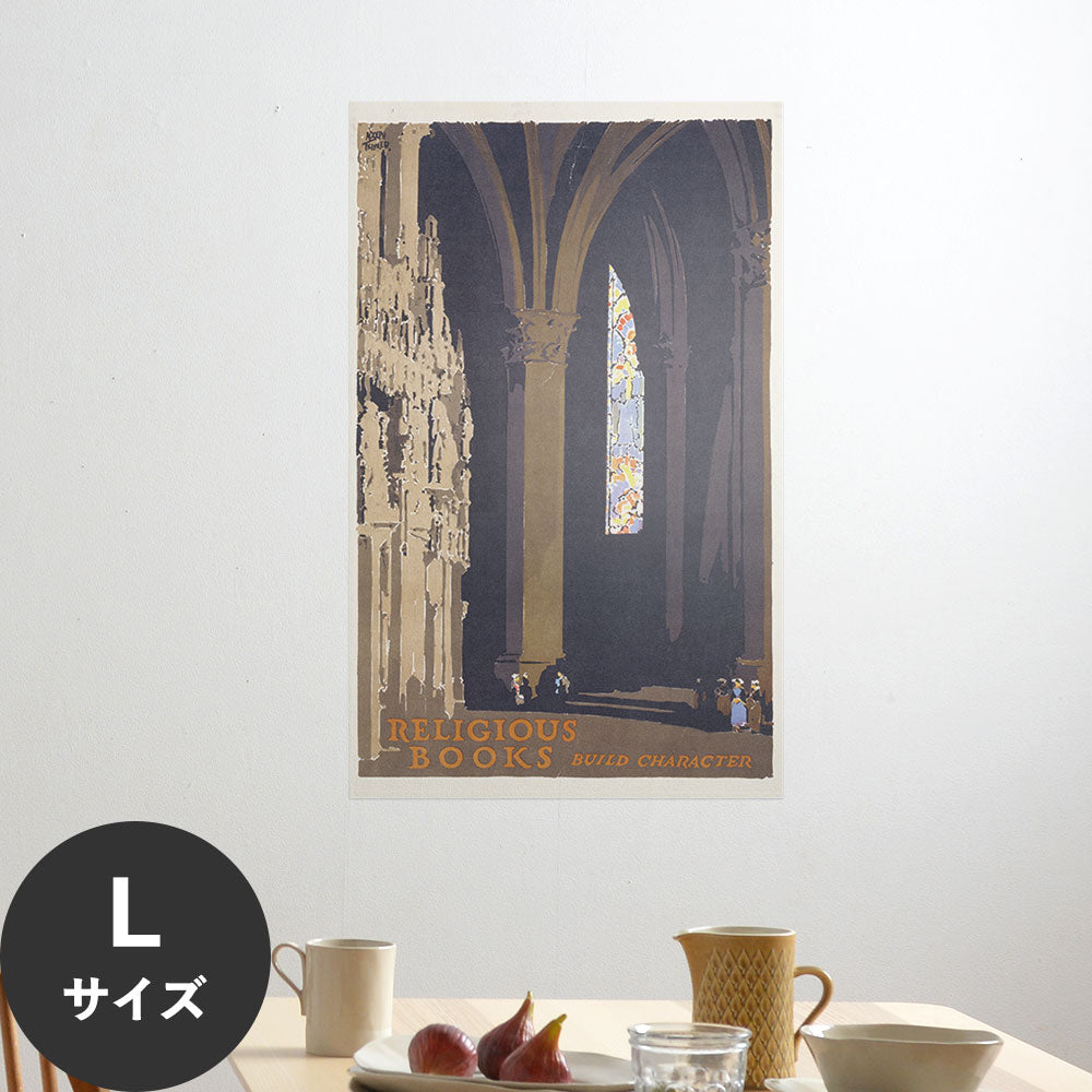 Hattan Art Poster ハッタンアートポスター Religious books build character / HP-00424 Lサイズ(56cm×90cm)