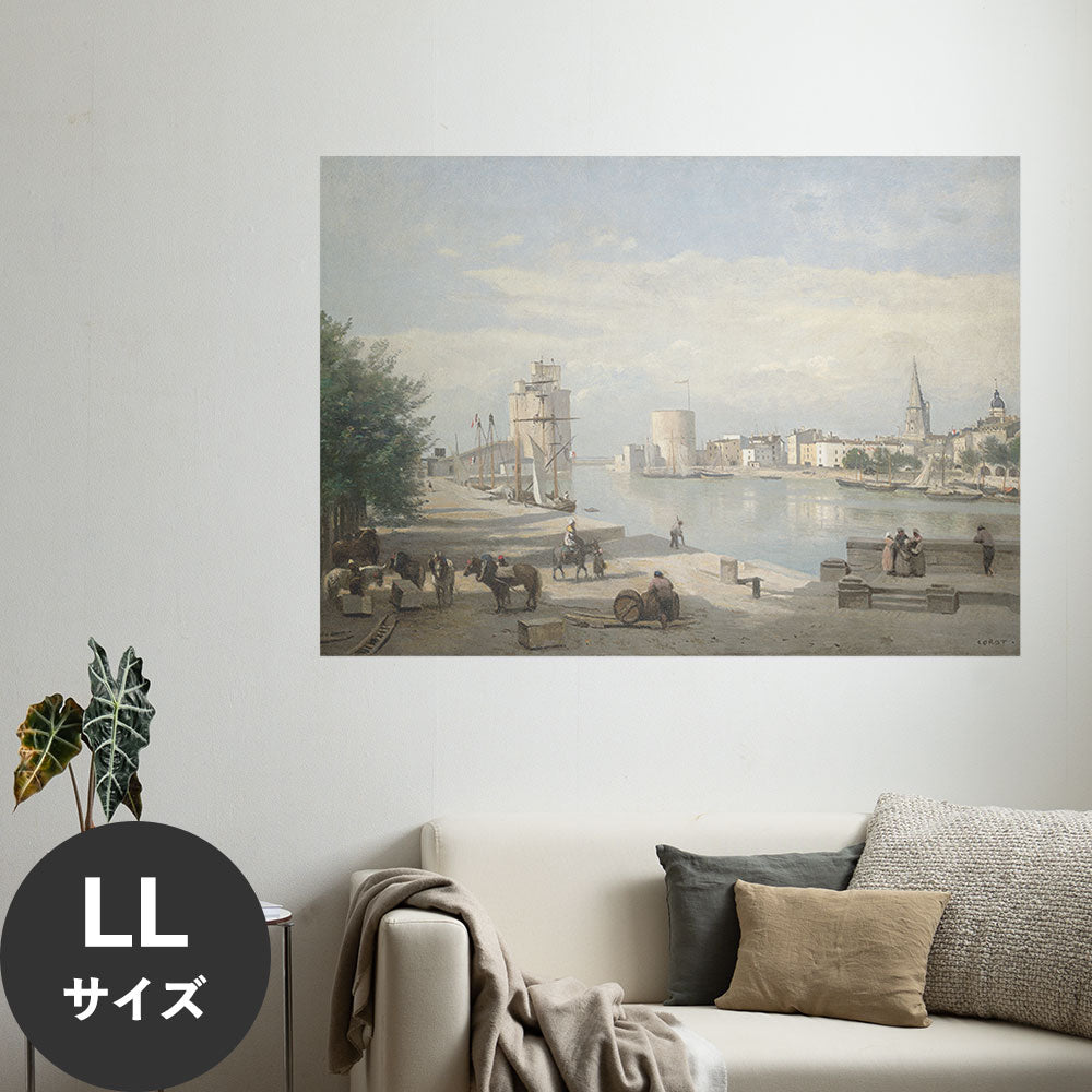 Hattan Art Poster ハッタンアートポスター The Harbor of La Rochelle / HP-00430 LLサイズ(126cm×90cm)