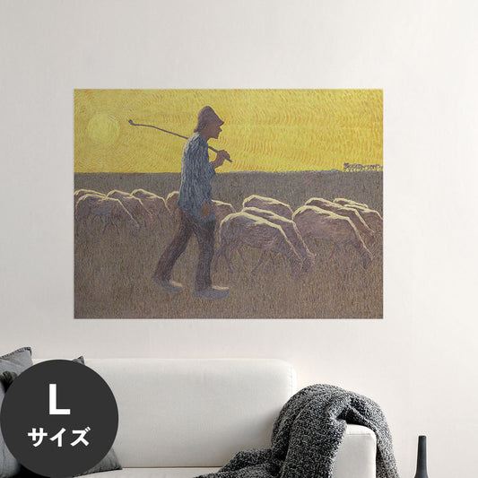 Hattan Art Poster ハッタンアートポスター Shepherd with Sheep / HP-00432 Lサイズ(90cm×67cm)