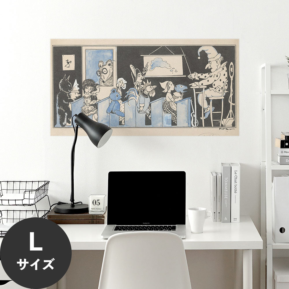 Hattan Art Poster ハッタンアートポスター Pop geeft een schoolklas les / HP-00435 Lサイズ(90cm×46cm)