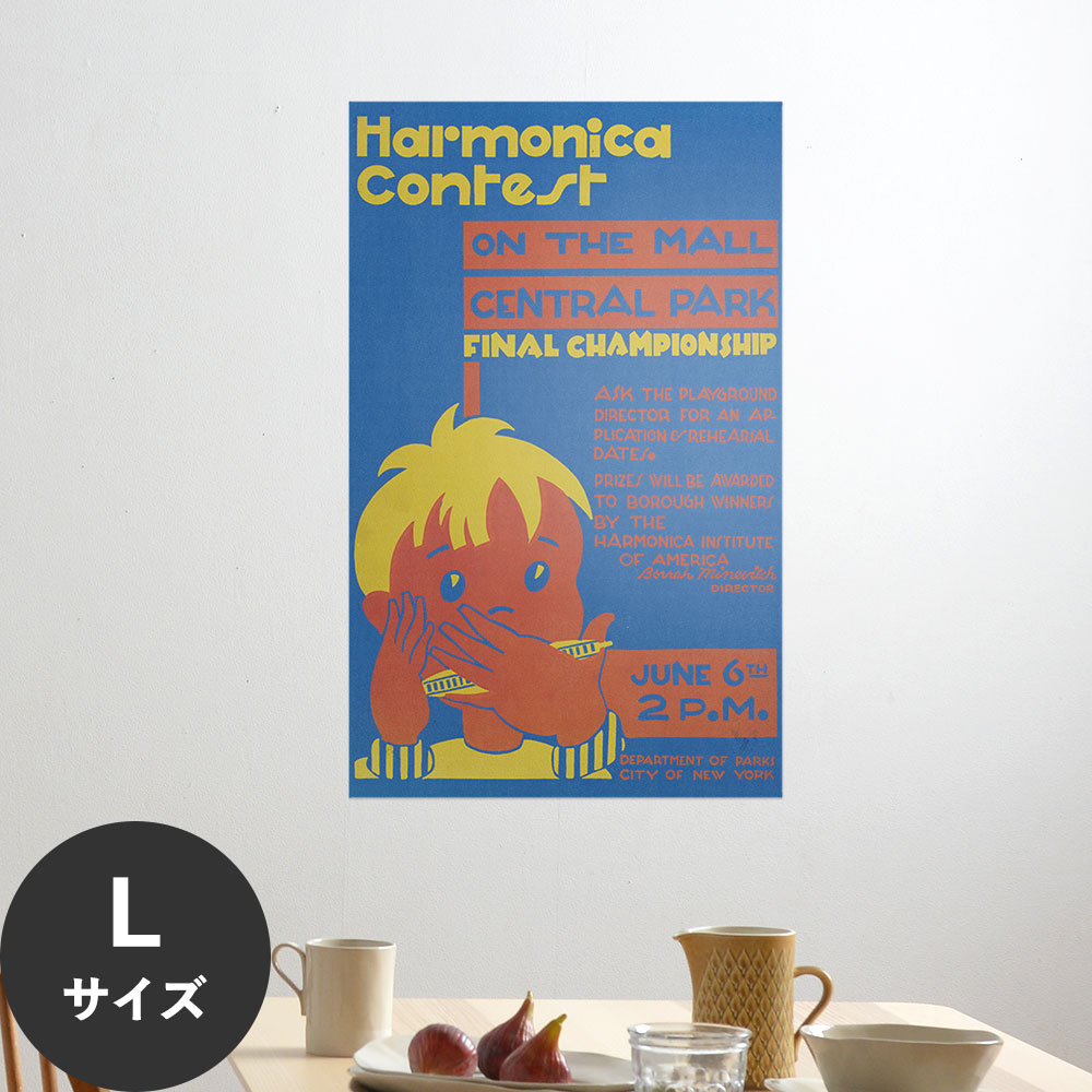 Hattan Art Poster ハッタンアートポスター Harmonica contest on the mall / HP-00437 Lサイズ(56cm×90cm)