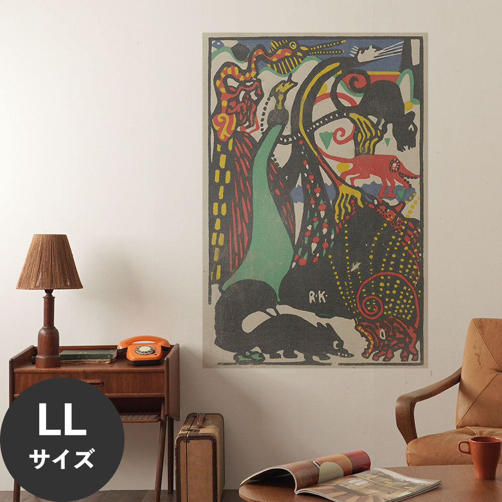 Hattan Art Poster ハッタンアートポスター Humorous Subject 2 / HP-00453 LLサイズ(90cm×134cm)