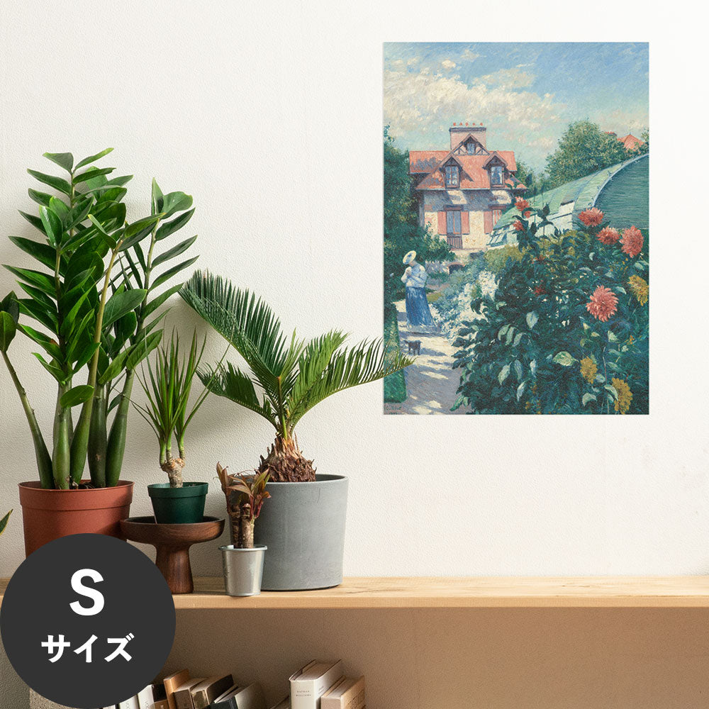 Hattan Art Poster ハッタンアートポスター Dahlias, Garden at Petit Gennevilliers  / HP-00504  Sサイズ(32cm×45cm)