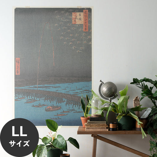 Hattan Art Poster ハッタンアートポスター 名所江戸百景 両国花火  / HP-00508  LLサイズ(90cm×134cm)