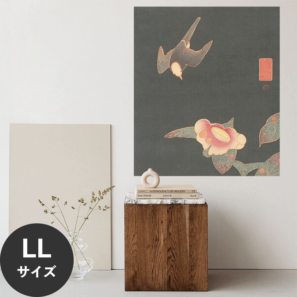 Hattan Art Poster ハッタンアートポスター 伊藤若冲 椿に白頭図 / HP-00526 LLサイズ(90cm×104cm)