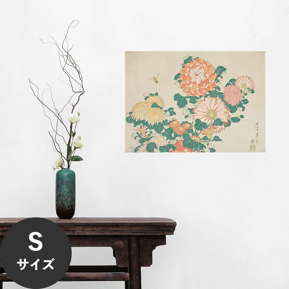 Hattan Art Poster ハッタンアートポスター 葛飾北斎 菊に虻 / HP-00548 Sサイズ(45cm×30cm)