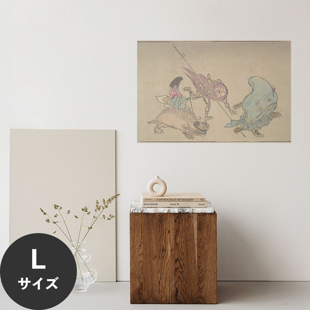 Hattan Art Poster ハッタンアートポスター 河鍋暁斎 暁斎百鬼画談 / HP-00560 Lサイズ(90cm×60cm)