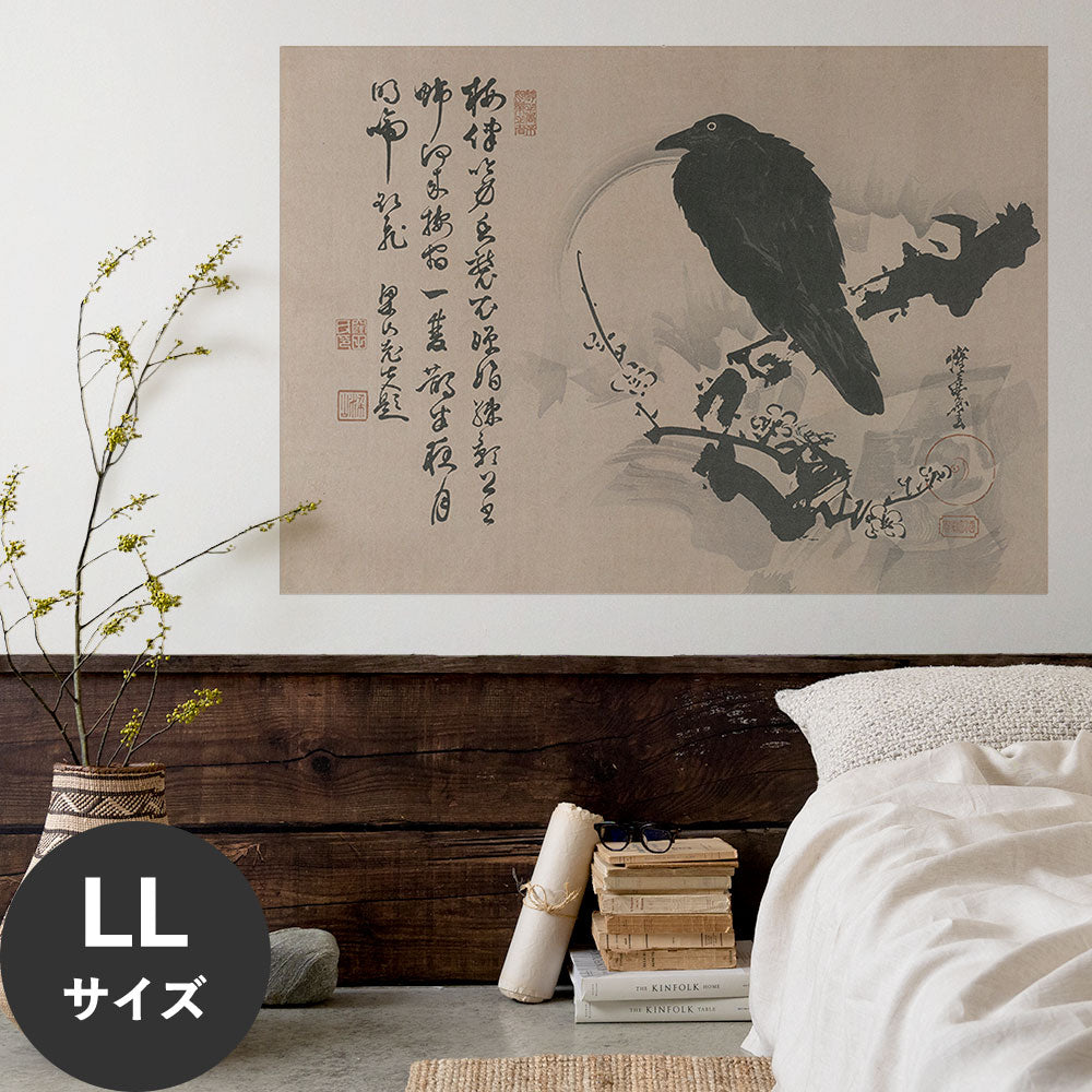 Hattan Art Poster ハッタンアートポスター 河鍋暁斎 月下 梅に鴉 / HP-00561 LLサイズ(126cm×90cm)