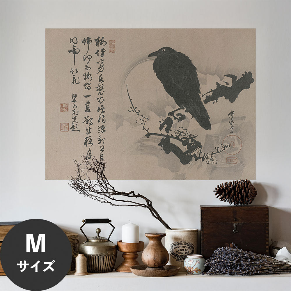 Hattan Art Poster ハッタンアートポスター 河鍋暁斎 月下 梅に鴉 / HP-00561 Mサイズ(64cm×45cm)