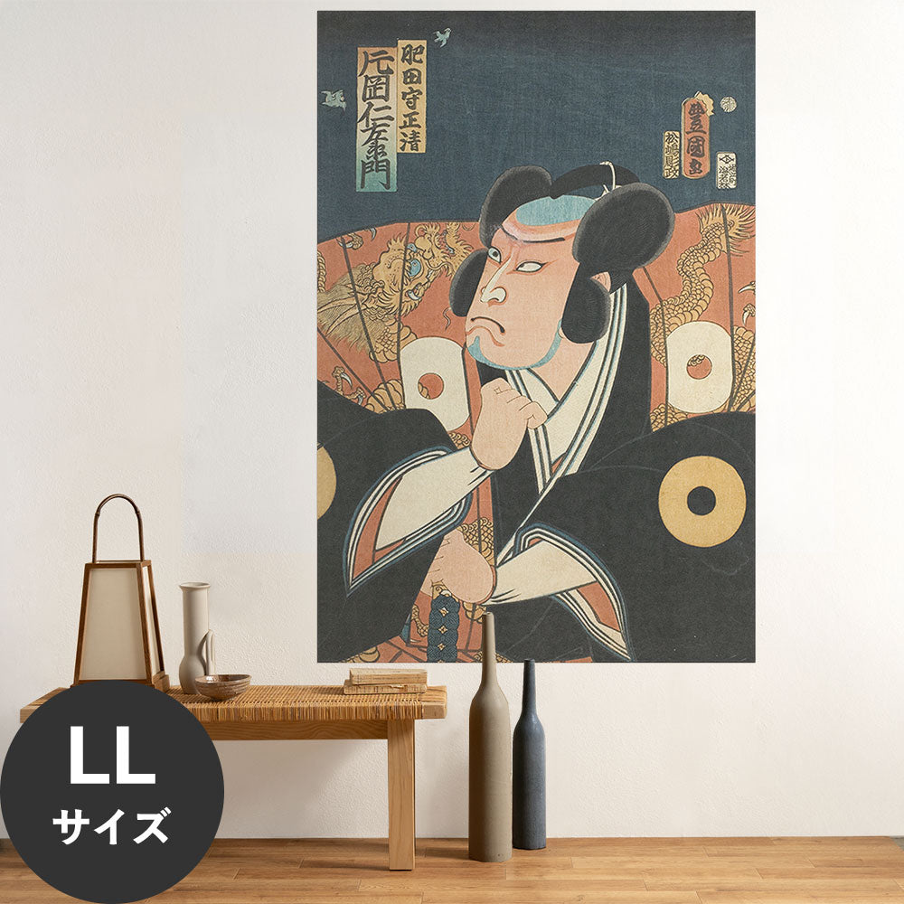 Hattan Art Poster ハッタンアートポスター 歌川国貞 片岡仁左衛門 肥田守正清 / HP-00567 LLサイズ(90cm×134cm)