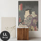 Hattan Art Poster ハッタンアートポスター 歌川豊国 当世好男子伝 九紋竜支進に比す のざらし語助 / HP-00568 LLサイズ(90cm×134cm)