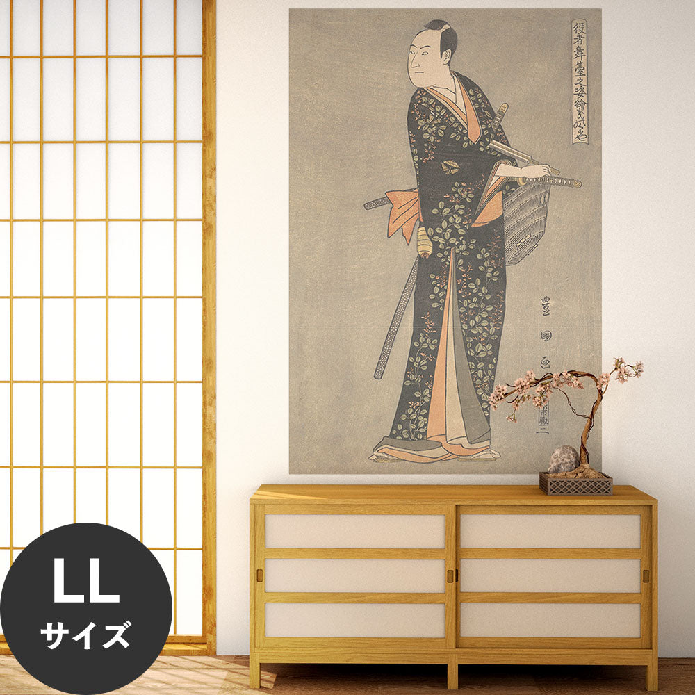 Hattan Art Poster ハッタンアートポスター 歌川豊国 役者舞台之姿絵 きのくにや / HP-00569 LLサイズ(90cm×134cm)