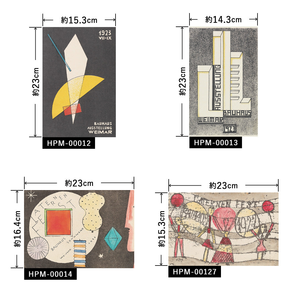 Hattan mini Art Poster ハッタン ミニアートポスター 4枚セット アート&デザイン / バウハウス セット