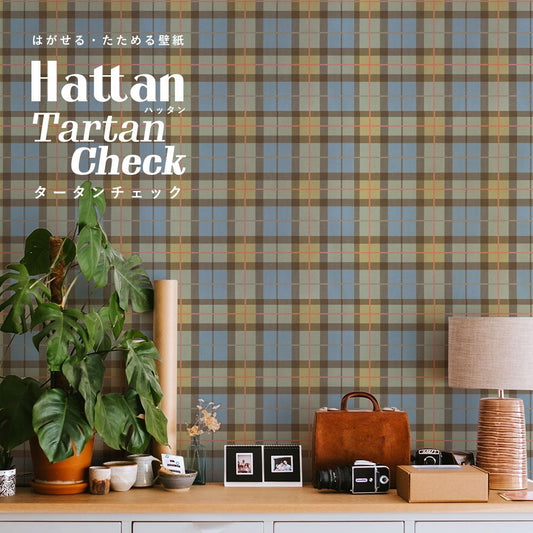 はがせるパッチワーク壁紙 Hattan Tartan Check ハッタン タータンチェック ライトブルー×ベージュ HTTC-01