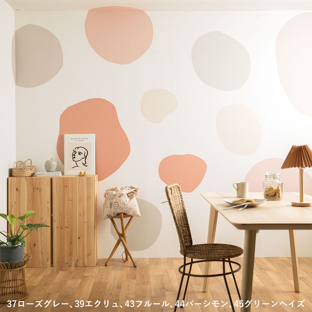 Hattan Palette ハッタン パレット Nuance ニュアンス 41 ラスク(90cm×270cm)