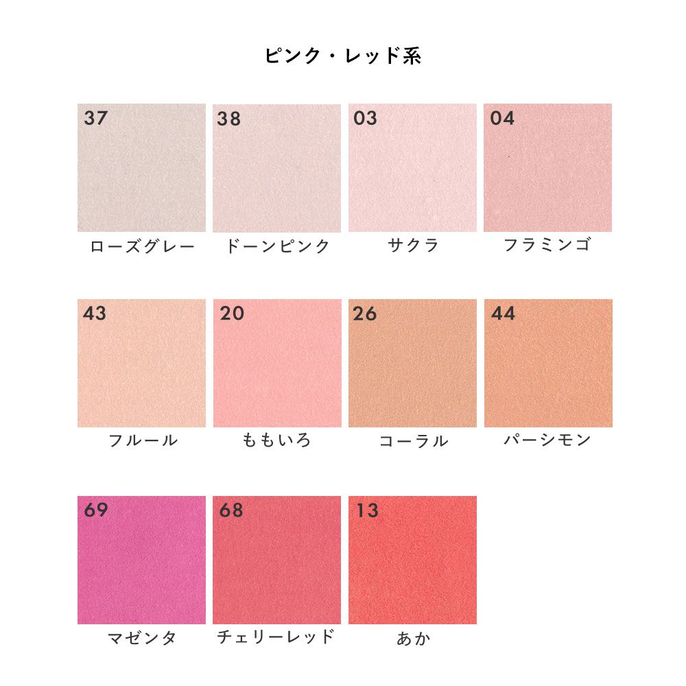 Hattan Palette ハッタン パレット Vivid ヴィヴィッド 69 マゼンタ(90cm×90cm)