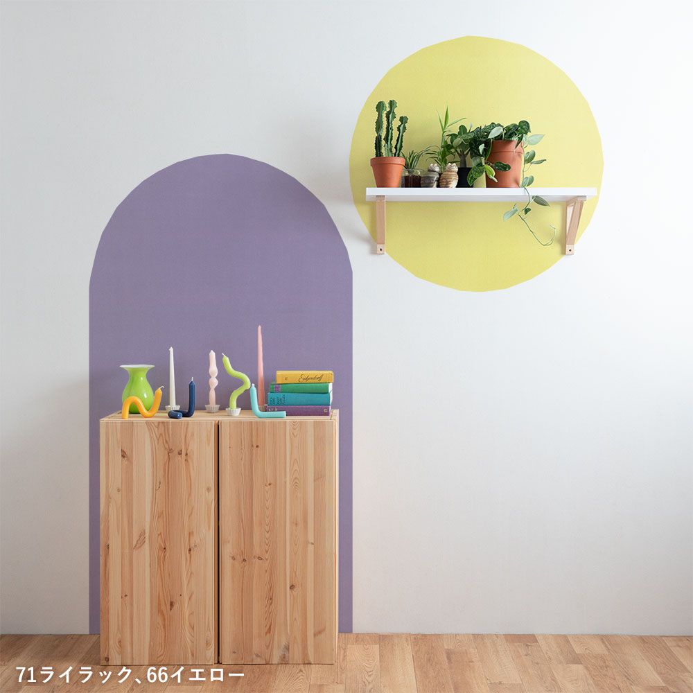 Hattan Palette ハッタン パレット Vivid ヴィヴィッド 63 アクア(90cm×90cm)