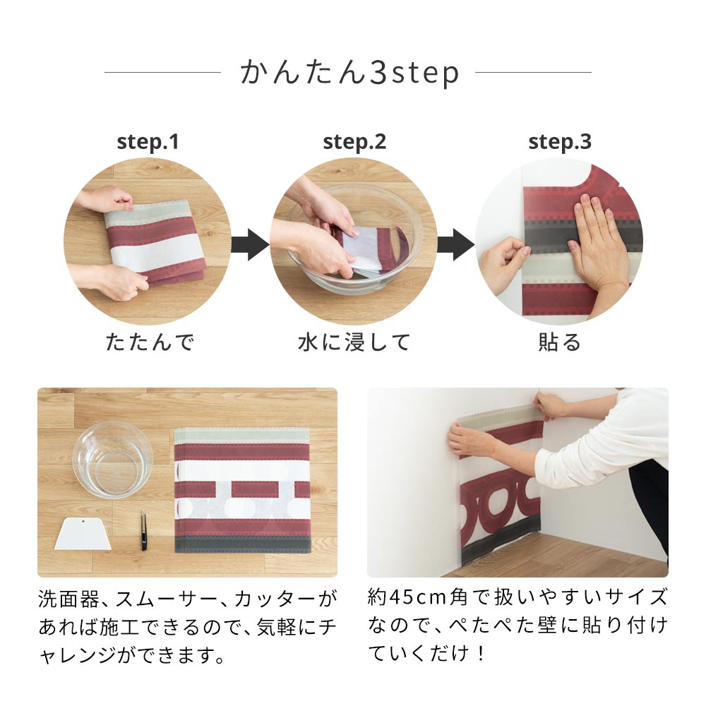 ポイント かんたん3step