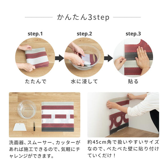 ポイント かんたん3step
