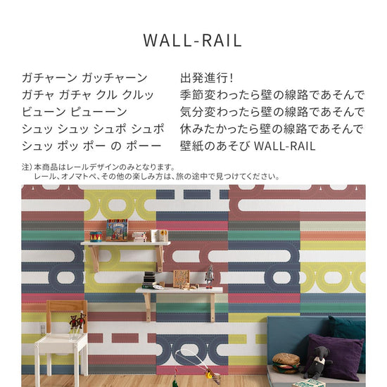 デザインコンセプト