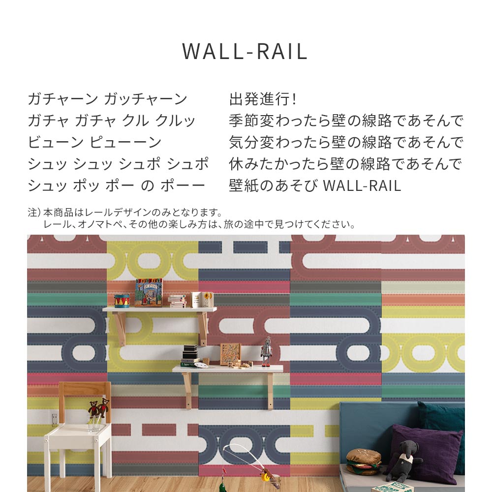 デザインコンセプト