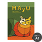 消臭アートポスター HAyU 小川学 HAyU ANIMAL ART POSTER Multi color ネコ SWZ-HYAP01
