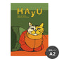 消臭アートポスター HAyU 小川学 HAyU ANIMAL ART POSTER Multi color ネコ SWZ-HYAP01