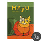 消臭アートポスター HAyU 小川学 HAyU ANIMAL ART POSTER Multi color ネコ SWZ-HYAP01