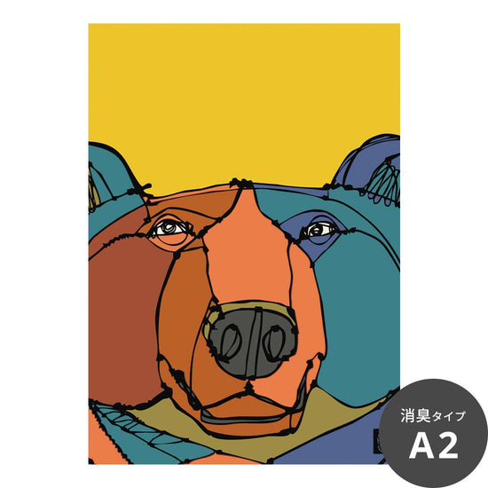 消臭アートポスター HAyU 小川学 HAyU ANIMAL ART POSTER(文字なし） Multi color グリズリー SWZ-HYAP03-N