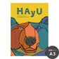 消臭アートポスター HAyU 小川学 HAyU ANIMAL ART POSTER Multi color グリズリー SWZ-HYAP03