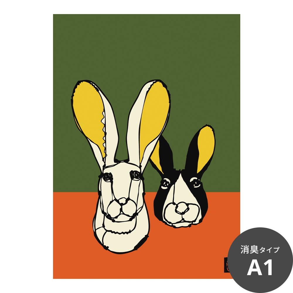 消臭アートポスター HAyU 小川学 HAyU ANIMAL ART POSTER(文字なし） Multi color ウサギ SWZ-HYAP07-N