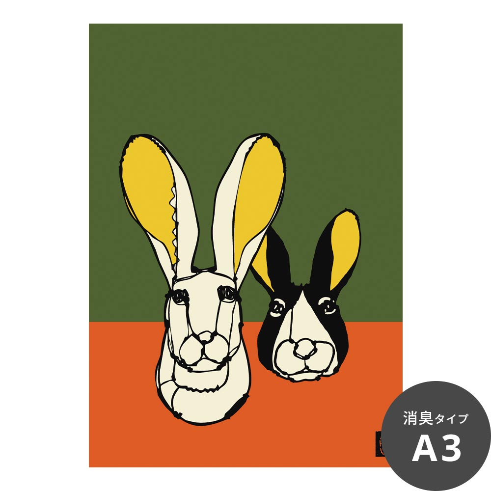 消臭アートポスター HAyU 小川学 HAyU ANIMAL ART POSTER(文字なし） Multi color ウサギ SWZ-HYAP07-N