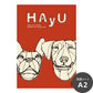 消臭アートポスター HAyU 小川学 HAyU ANIMAL ART POSTER Single color イヌ SWZ-HYAP10
