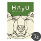 消臭アートポスター HAyU 小川学 HAyU ANIMAL ART POSTER Single color グリズリー SWZ-HYAP11