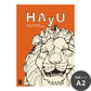 消臭アートポスター HAyU 小川学 HAyU ANIMAL ART POSTER Single color ライオン SWZ-HYAP12