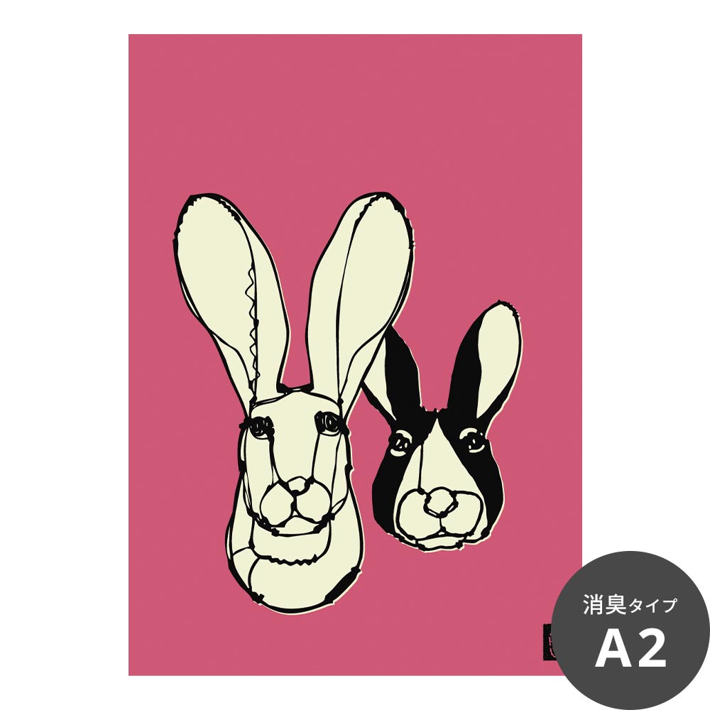 消臭アートポスター HAyU 小川学 HAyU ANIMAL ART POSTER(文字なし） Single color ウサギ SWZ-HYAP15-N