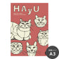 消臭アートポスター HAyU 小川学 HAyU ANIMAL ART POSTER Single color 5匹のネコ SWZ-HYAP17