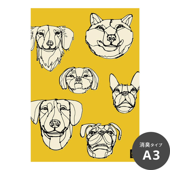 消臭アートポスター HAyU 小川学 HAyU ANIMAL ART POSTER(文字なし） Single color 6匹のイヌ SWZ-HYAP18-N