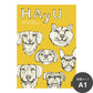 消臭アートポスター HAyU 小川学 HAyU ANIMAL ART POSTER Single color 6匹のイヌ SWZ-HYAP18
