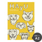 消臭アートポスター HAyU 小川学 HAyU ANIMAL ART POSTER Single color 6匹のイヌ SWZ-HYAP18