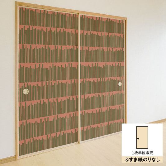 ふすまリメイクシート ふすま紙のりなしタイプ Bookshelf ダスティサーモン (約185cm×94cm) KTST-BS-01