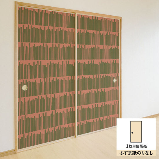 ふすまリメイクシート ふすま紙のりなしタイプ Bookshelf ダスティサーモン (約185cm×94cm) KTST-BS-01