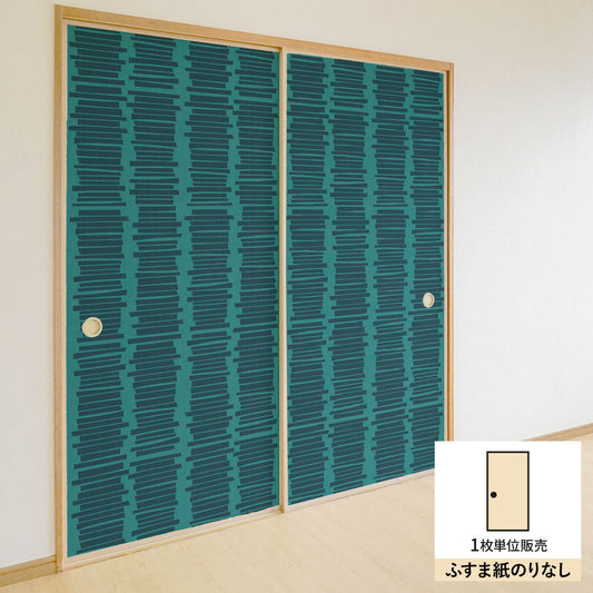 ふすまリメイクシート ふすま紙のりなしタイプ Tsundoku ティールブルー (約185cm×94cm) KTST-BS-04