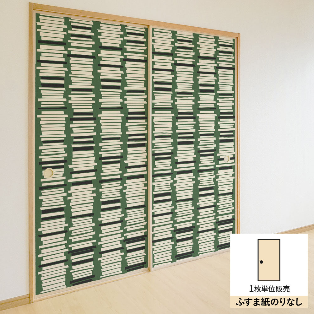 ふすまリメイクシート ふすま紙のりなしタイプ Tsundoku レトログリーン (約185cm×94cm) KTST-BS-05