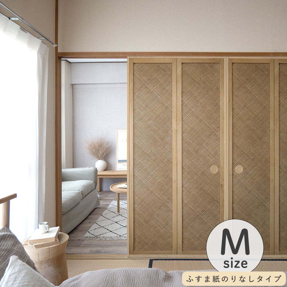 ふすまリメイクシート ふすま紙のりなしタイプ Bamboo ミディアム Mサイズ (約185cm×94cm)